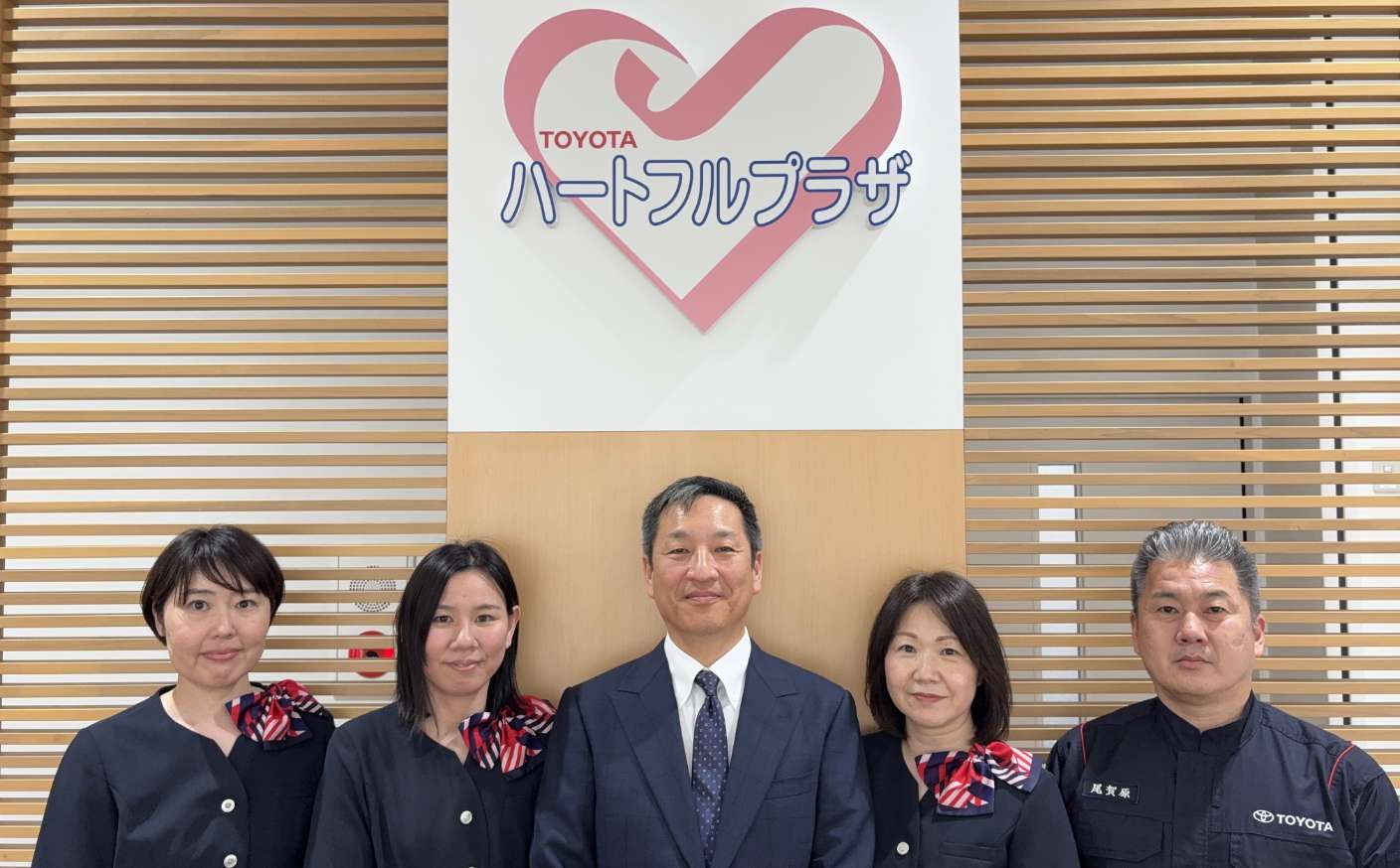 ハートフルプラザスタッフの写真